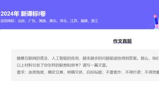 雷竞技官网截图3